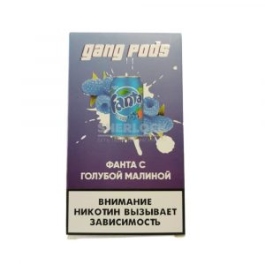 Капсулы Gang Pods (Фанта с голубой малиной) купить с доставкой в Екатеринбургу и области, по России и СНГ. Цена. Изображение №20.