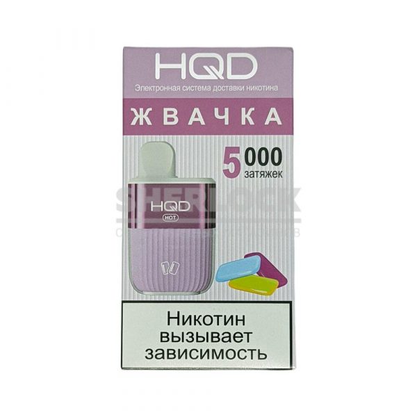 Электронная сигарета HQD HOT 5000 (Жвачка) купить с доставкой в Екатеринбургу и области, по России и СНГ. Цена. Изображение №5. 