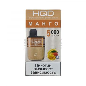 Электронная сигарета HQD HOT 5000 (Манго) купить с доставкой в Екатеринбургу и области, по России и СНГ. Цена. Изображение №14.