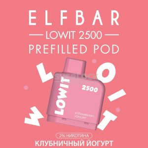 Картридж Elf Bar Lowit 2500 Strawberry Yogurt (Клубничный йогурт) купить с доставкой в Екатеринбургу и области, по России и СНГ. Цена. Изображение №13. 