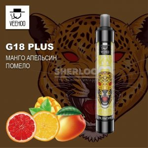 Электронная сигарета VEEHOO G18 Plus 1500 (Манго апельсин помело) купить с доставкой в Екатеринбургу и области, по России и СНГ. Цена. Изображение №5. 