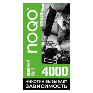 Электронная сигарета NOQO 4000 (Яблочный Сквиз) купить с доставкой в Екатеринбургу и области, по России и СНГ. Цена. Изображение №8. 