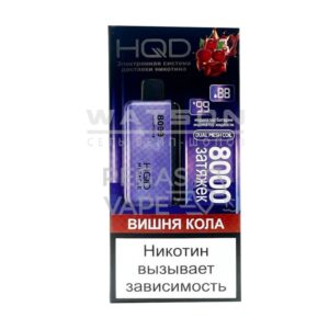 8000 HQD Miracle (Вишня кола) купить с доставкой в Екатеринбургу и области, по России и СНГ. Цена. Изображение №14. 